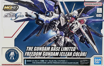 MGSD Gundam Base Limited Freedom Gundam [Clear Color]