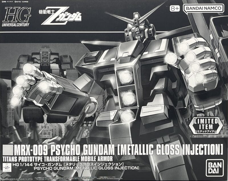Gundam Base Limited Event Limited Item HG 1/144 Psycho Gundam [Metallic Gloss Injection]