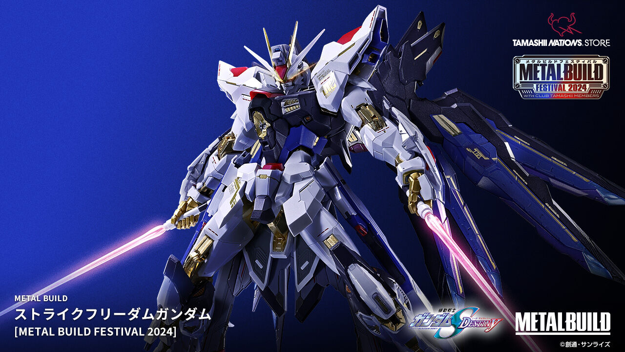 Brand new and unopened METAL BUILD Strike Freedom Gundam Wings of Light Option Set [Re:PACKAGE]