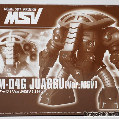 HGUC 1/144 Juaggu (Ver. MSV)  Premium Bandai Gunpla