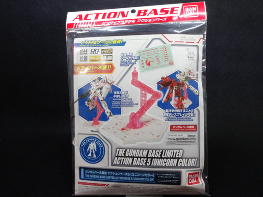 Gundam Base Limited Action Base 5 [Unicorn Color]