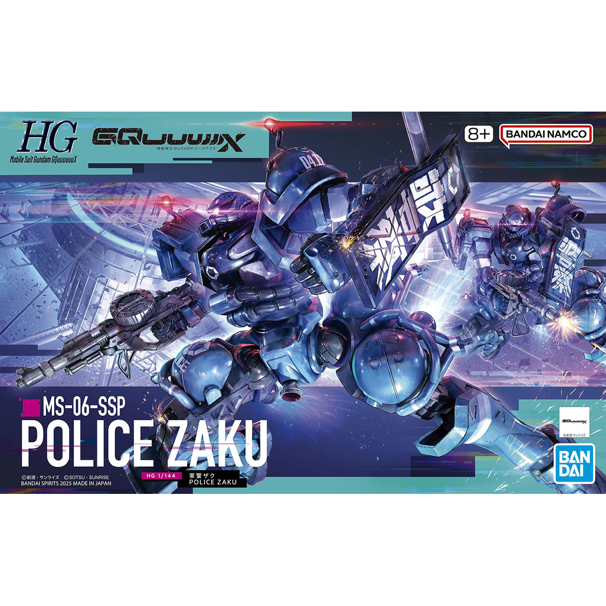 Mobile Suit Gundam GQuuuuuuX HG 1/144 Military and Police Zaku