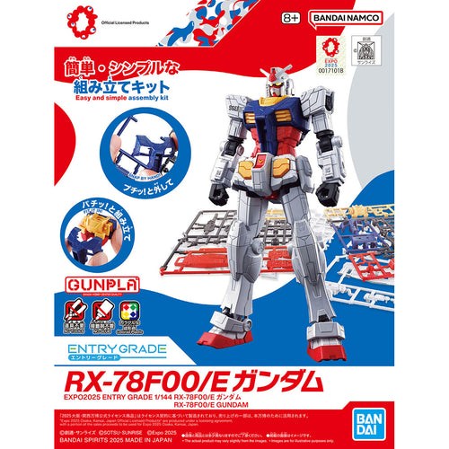 Osaka Kansai Expo "GUNDAM NEXT FUTURE PAVILION" EXPO2025 ENTRY GRADE 1/144 RX-78F00/E Gundam