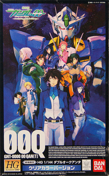 HG 1/144 GNT-0000 00 Qan[T] Clear Color Ver. Theater Limited - Gunpla - High Grade by Bandai Spirits