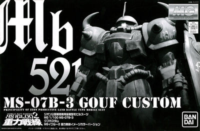 MG 1/100 MS-07B3 Gouf Custom Gravity Front Image Color Ver. Plastic Model (Sold exclusively at Bandai Hobby Online Shop)