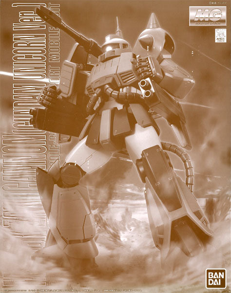 MG 1/100 Zaku Cannon (Unicorn Color Ver.)  Premium Bandai