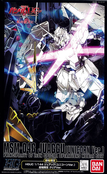 1/144 HGCU MSM-04G Juaggu (Unicorn Ver.) Clear Ver. "Mobile Suit Gundam UC Episode 7: Over the Rainbow" Theater Exclusive