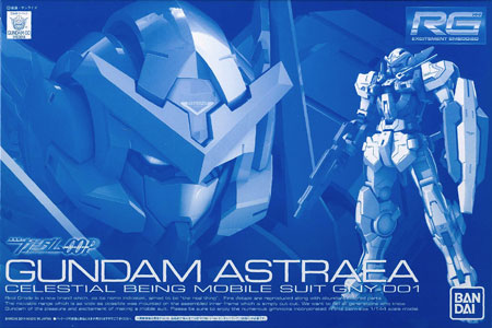 RG 1/144 Gundam Astraea Parts Set for Gundam Exia Premium Bandai Gunpla