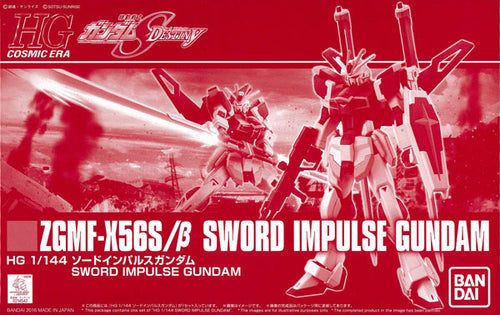 Mobile Suit Gundam SEED DESTINY　HG 1/144 Sword Impulse Gundam　Premium Bandai