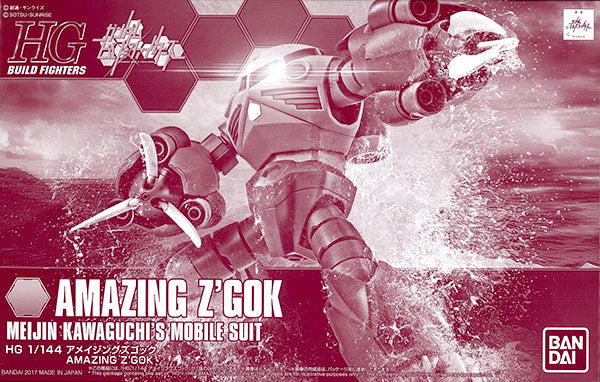 HG 1/144 Amazing Z'Gok Premium Bandai