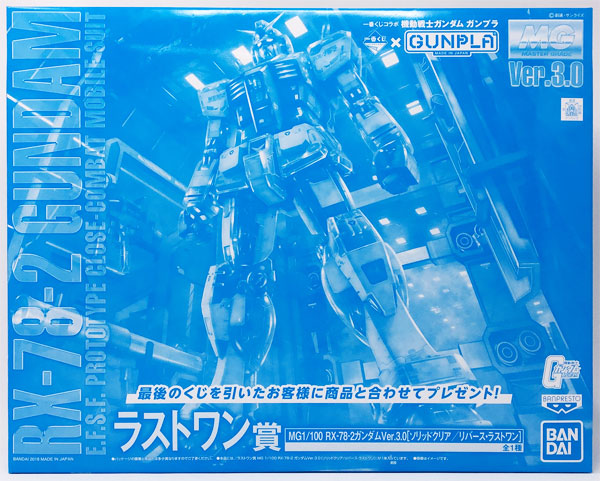 Ichiban Kuji Mobile Suit Gundam Gunpla Last One Prize MG1/100 RX-78-2 Gundam Ver.3.0 Solid Clear Reverse