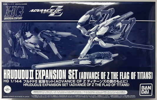 BANDAI SPIRITS HG 1/144 Furudo II Expansion Set (ADVANCE OF Z Under the Flag of Titans)