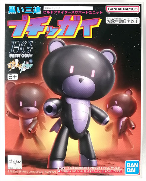 HGPG 1/144 Black Tri-Petit'gguy Plastic Model (Event Exclusive)
