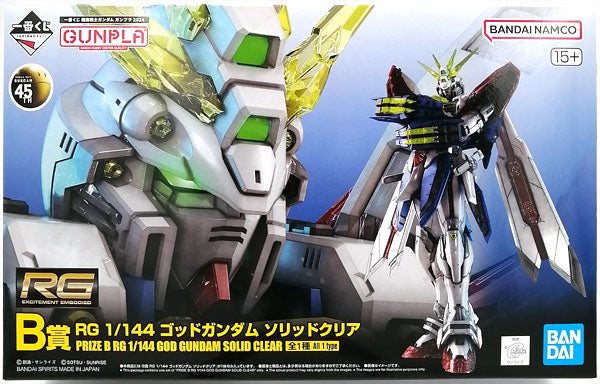 Mobile Fighter G Gundam  2024 B Prize: RG 1/144 God Gundam Solid Clear