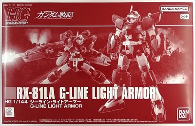 HG 1/144 G-Line Light Armor Premium Bandai GUNPLA