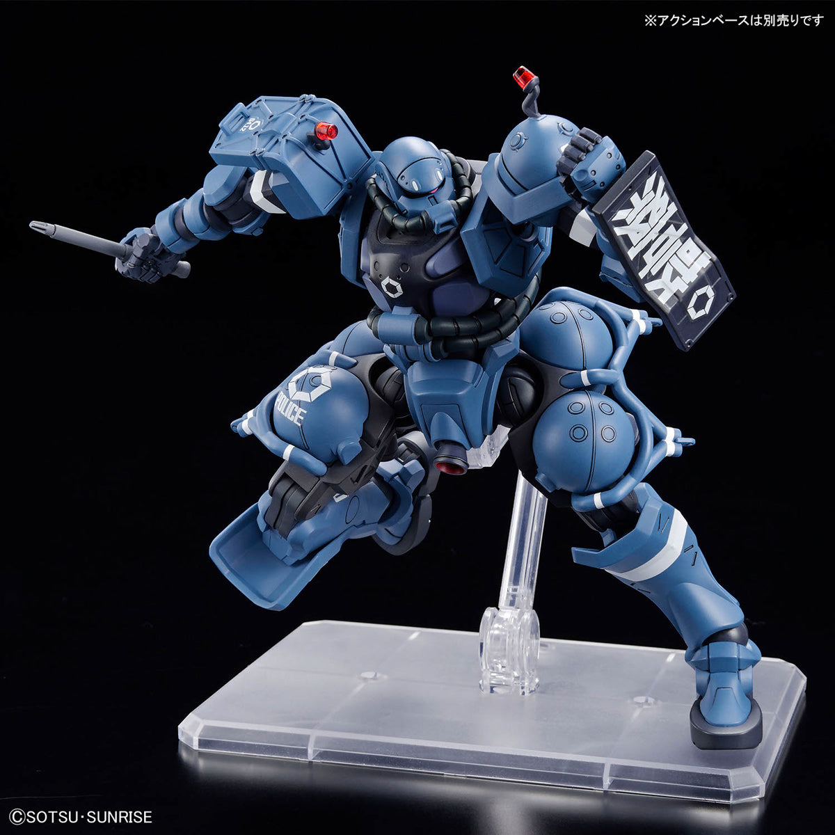 Mobile Suit Gundam GQuuuuuuX HG 1/144 Military and Police