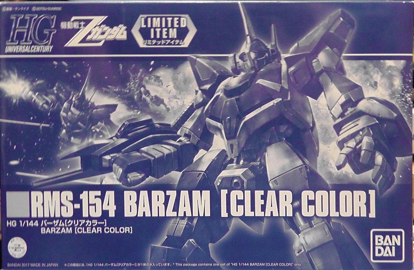 Mobile Suit Z Gundam Gundam Base Limited Event Limited Item HG 1/144 Barzam [Clear Color]