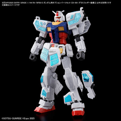 Osaka Kansai Expo "GUNDAM NEXT FUTURE PAVILION" EXPO2025 ENTRY GRADE 1/144 RX-78F00/E Gundam Option Parts Set (EX-001 Grass Feather Equipment)