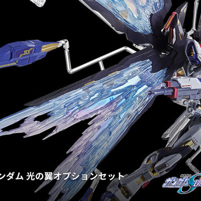 Brand new and unopened METAL BUILD Strike Freedom Gundam Wings of Light Option Set [Re:PACKAGE]