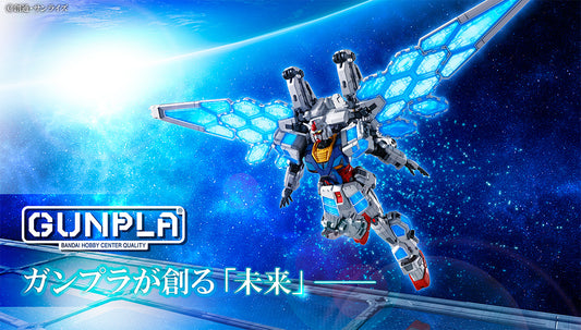 Osaka Kansai Expo "GUNDAM NEXT FUTURE PAVILION" EXPO2025 ENTRY GRADE 1/144 RX-78F00/E Gundam Option Parts Set (EX-001 Grass Feather Equipment)