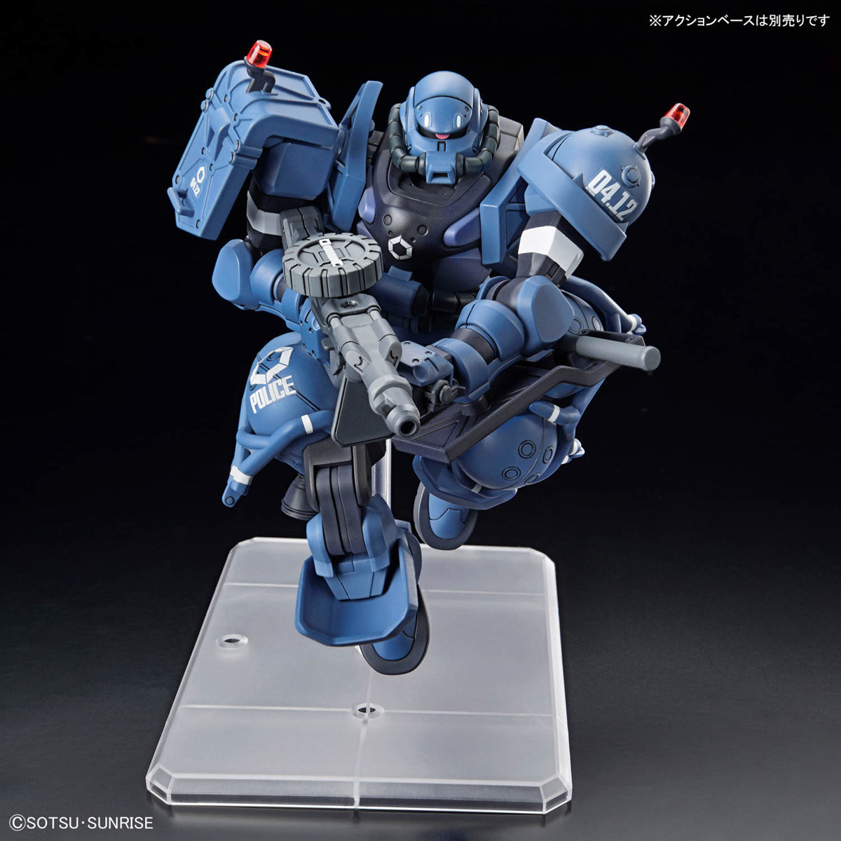 Mobile Suit Gundam GQuuuuuuX HG 1/144 Military and Police Zaku