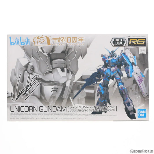 RG 1/144 Unicorn Gundam - Bilibili 10th Anniversary Master Kawaguchi Color Design - Gunpla - Real Grade by Bandai Spirits