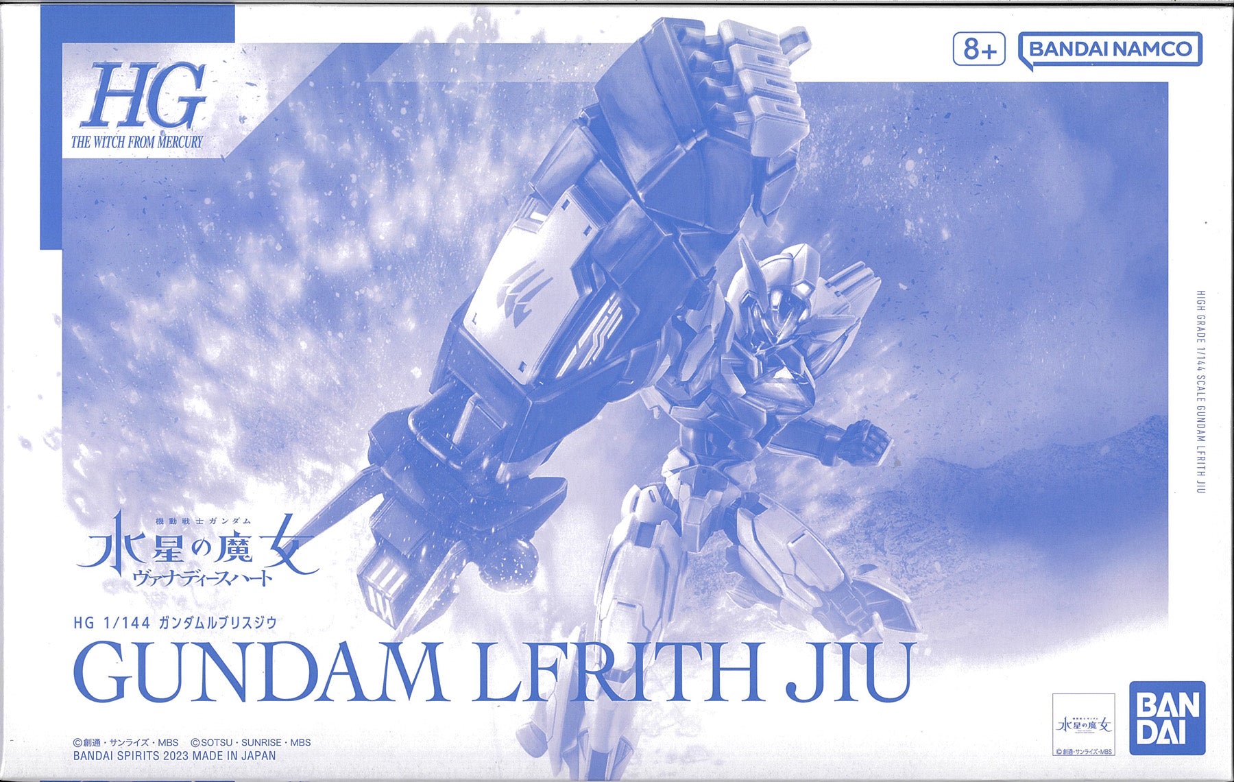 Witch of Mercury　HG 1/144 Gundam Lfrith Jiu