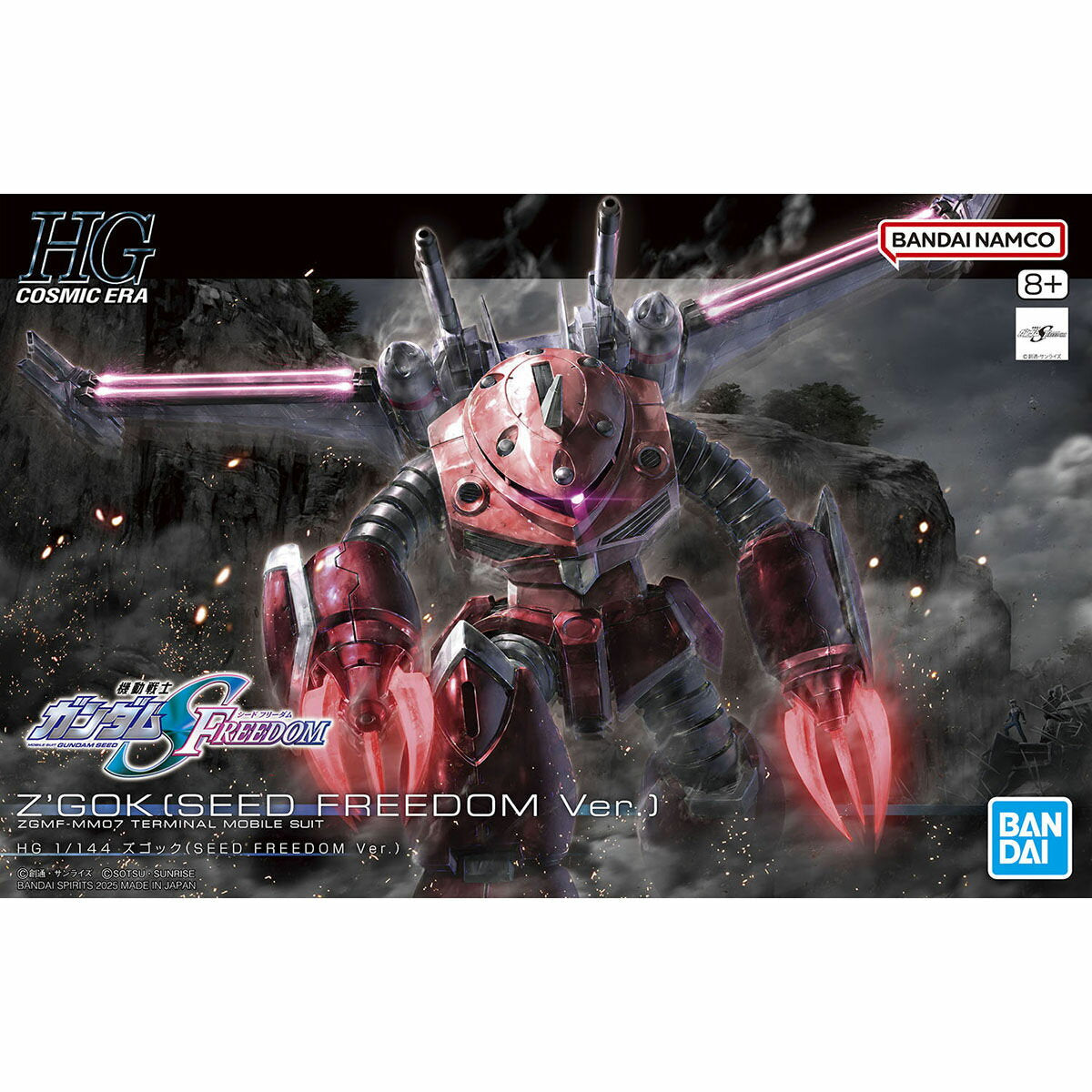 BANDAI SPIRITS HG Mobile Suit Gundam SEED FREEDOM Z'Gok (SEED FREEDOM Ver.) 1/144 scale