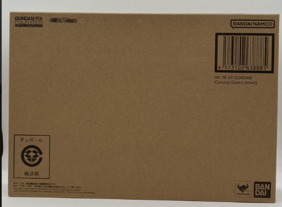BANDAI SPIRITS Tamashii Web Shop BANDAI GUNDAM FIX FIGURATION METAL COMPOSITE Gundam Deathscythe Hell (EW version)　Brand new and unopened