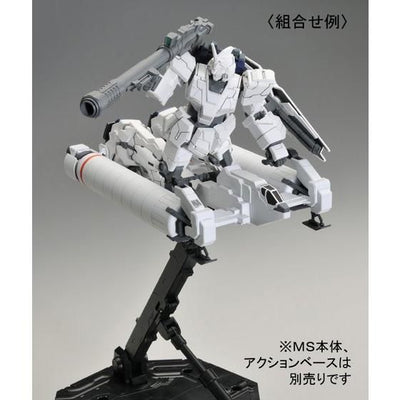 HG 1/144 Type 94 Base Jabber  Premium Bandai Gunpla