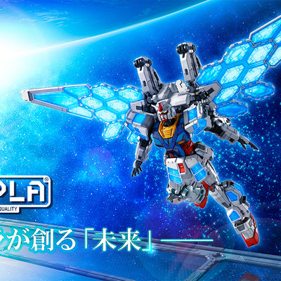 Osaka Kansai Expo "GUNDAM NEXT FUTURE PAVILION" EXPO2025 ENTRY GRADE 1/144 RX-78F00/E Gundam