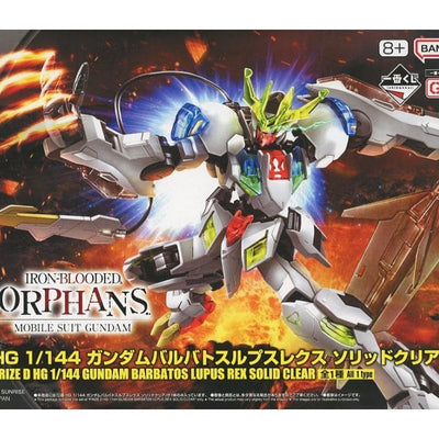 1/144 HG Gundam Barbatos Lupus Rex Solid Clear "Ichiban Kuji Mobile Suit Gundam Gunpla 2024" D Prize