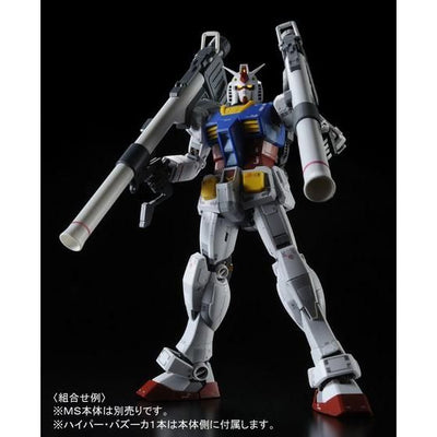 MG 1/100 Gundam Ver. 3.0 Expansion Set Premium Bandai