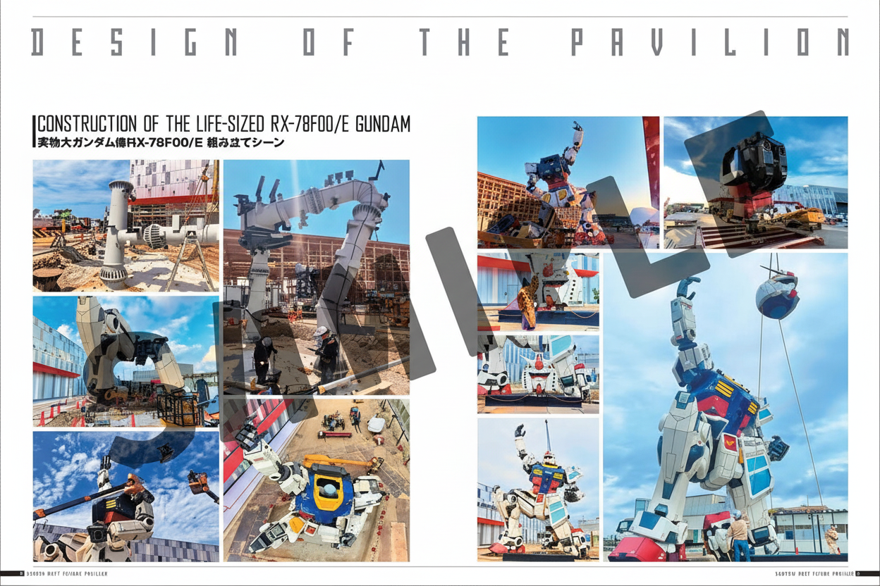 Gundam Next Future Pavilion Official Guidebook Osaka Expo 2025 - Book by Bandai Spirits