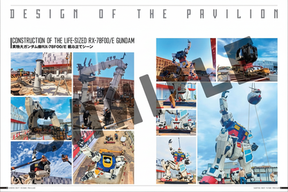 Gundam Next Future Pavilion Official Guidebook Osaka Expo 2025 - Book by Bandai Spirits