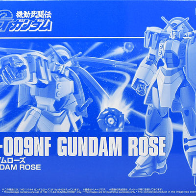 Mobile Budoden G Gundam HG 1/144 Gundam Rose