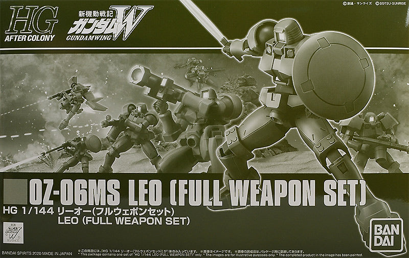 Mobile Suit Gundam Wing HG 1/144 Leo (Full Weapon Set) Gunpla