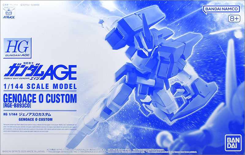 Gundam AGE HG 1/144 Genoace O Custom Limited Gunpla
