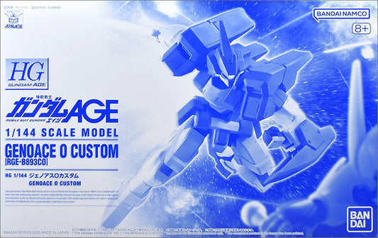 Gundam AGE HG 1/144 Genoace O Custom Limited Gunpla