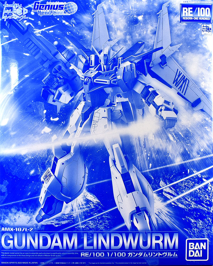 RE/100 1/100 Gundam Lindwurm Gundam Build Divers Premium Bandai Exclusive Gunpla
