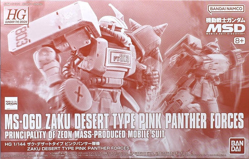HG 1/144 Zaku Desert Type Pink Panther forces Premium Bandai Gunpla