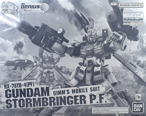 MG 1/100 Gundam Stormbringer P.F.  Premium Bandai