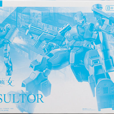 Mobile Suit Gundam The Witch of Mercury HG 1/144 Desultor