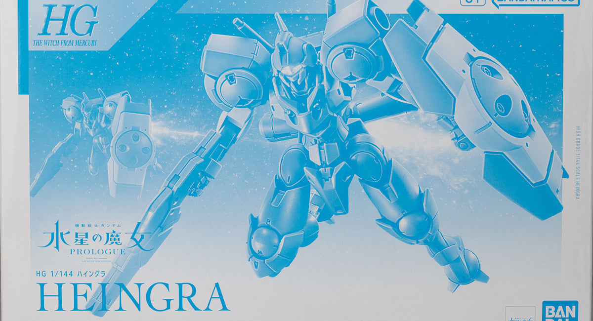 HG 1/144 Witch of Mercury Haingla  Premium Bandai Gunpla