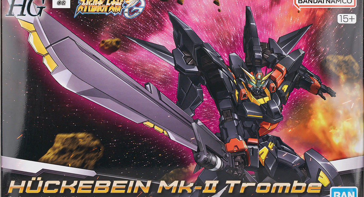 Super Robot Wars HG Huckebein Mk-II Trombe Premium Bandai
