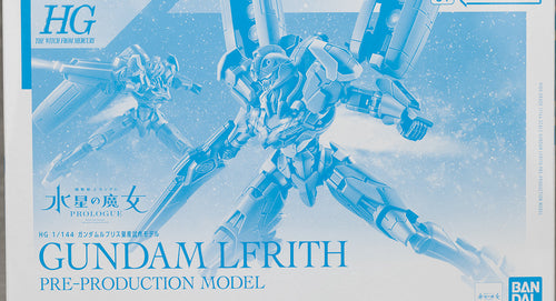 HG 1/144 Gundam Rubris mass production prototype model Premium Bandai