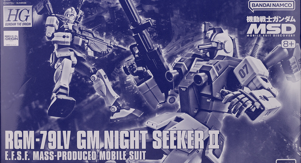 HG 1/144 GM Night Seeker II Gunpla Premium Bandai