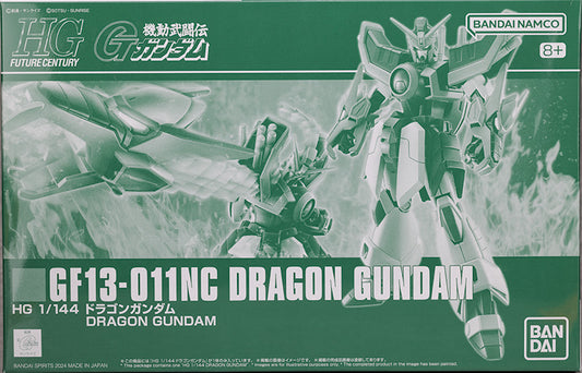 Mobile Fighter G Gundam HG 1/144 Dragon Gundam Premium Bandai　Gunpla