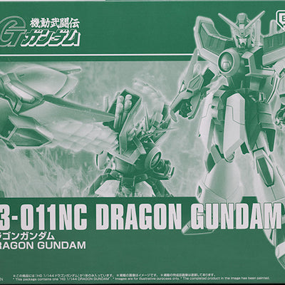 Mobile Fighter G Gundam HG 1/144 Dragon Gundam Premium Bandai　Gunpla
