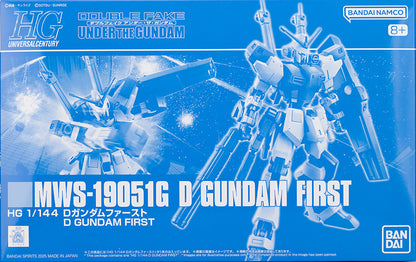 HG 1/144 D Gundam First Premium Bandai Gunpla